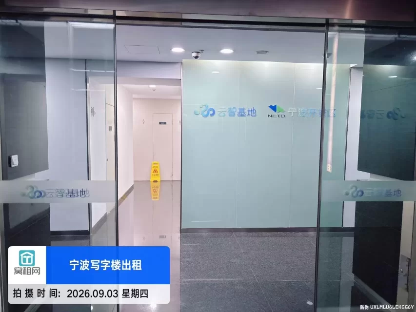 宁波云智基地停车收费多少?(图3) 宁波云智基地停车收费多少?(图3)
