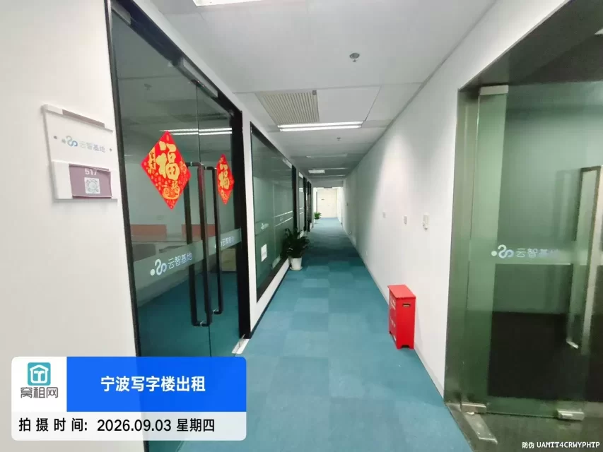 百度云智基地(图7) 百度云智基地(图7)