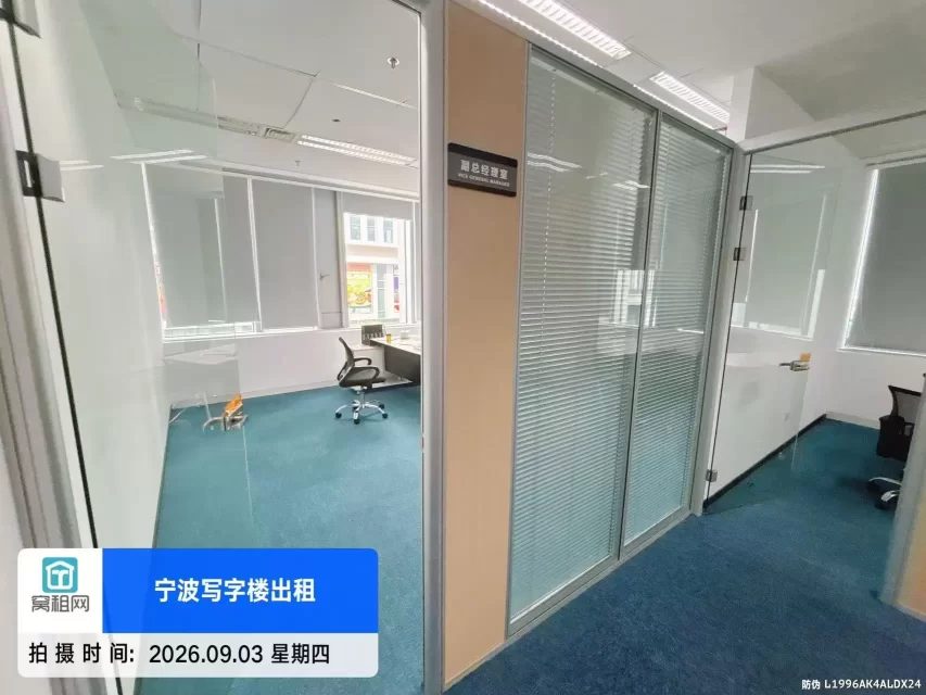 宁波东部新城云智基地150平米办公室出租含办公家具