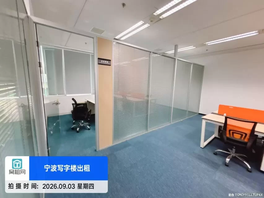 宁波东部新城云智基地150平米办公室出租含办公家具