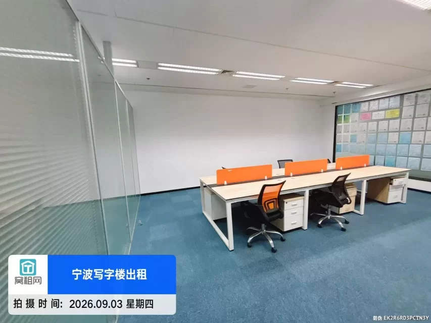 宁波东部新城云智基地150平米办公室出租含办公家具