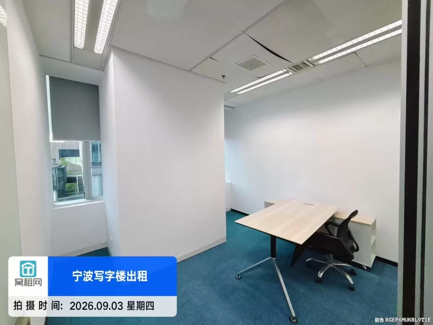 宁波东部新城220平米精装修写字楼出租带办公桌椅