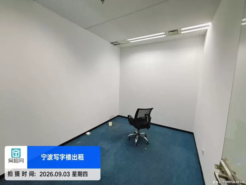 宁波东部新城国金云智基地200平米精装修办公室招租单价2.5元/平米/天