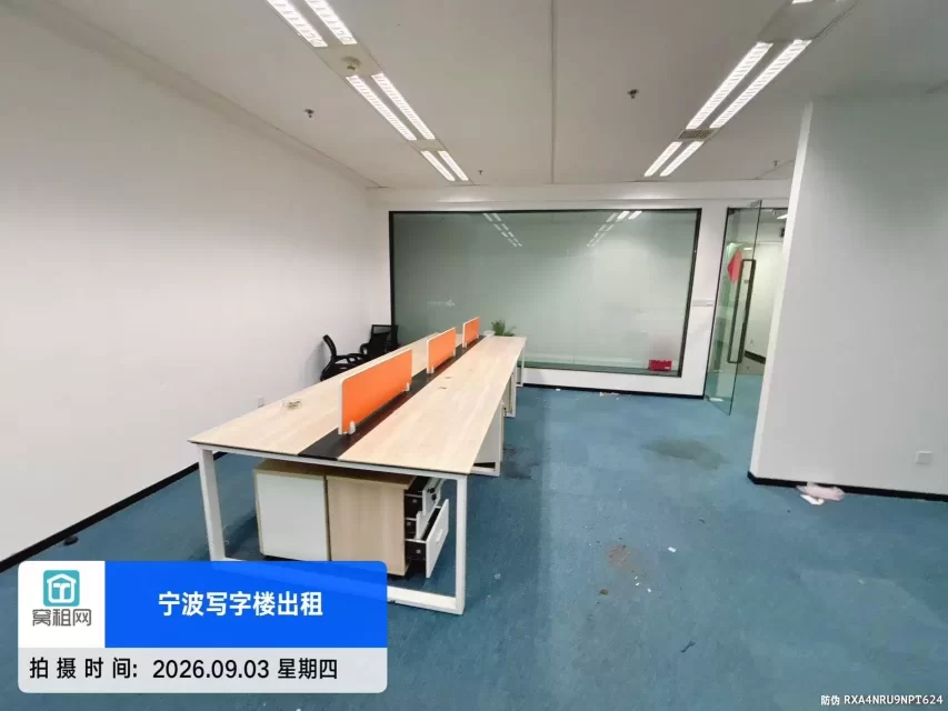 宁波东部新城国金云智基地200平米精装修办公室招租单价2.5元/平米/天