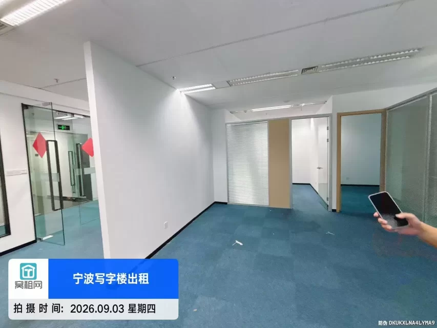 宁波东部新城国金云智基地200平米精装修办公室招租单价2.5元/平米/天