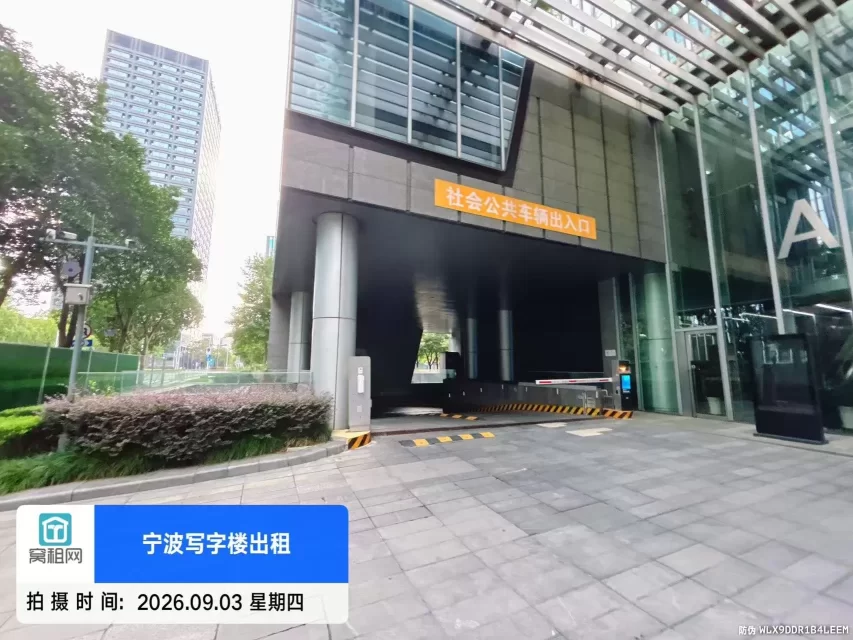 宁波云智基地停车收费多少?(图1) 宁波云智基地停车收费多少?(图1)