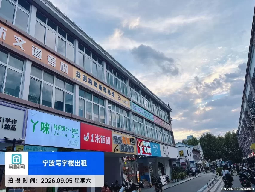 宁波大学云创1986青年小镇(图3) 宁波大学云创1986青年小镇(图3)