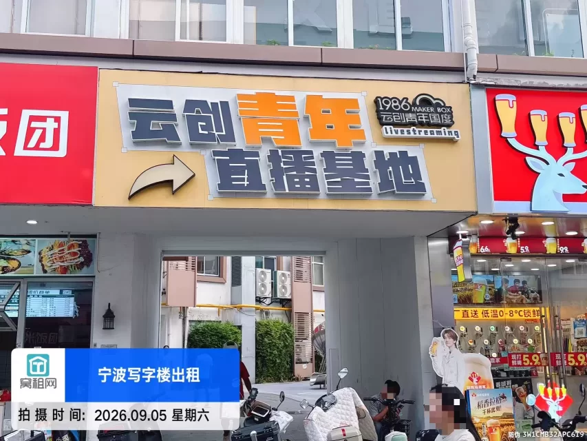 云创小镇实景图