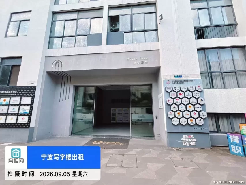 宁波大学云创1986青年小镇(图10) 宁波大学云创1986青年小镇(图10)