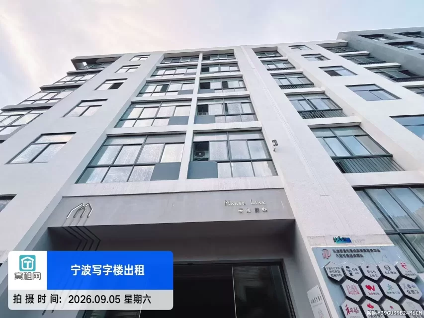 宁波大学云创1986青年小镇(图11) 宁波大学云创1986青年小镇(图11)