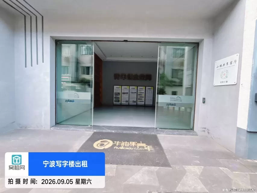 宁波大学云创1986青年小镇(图12) 宁波大学云创1986青年小镇(图12)