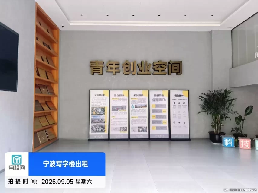 宁波大学云创1986青年小镇(图13) 宁波大学云创1986青年小镇(图13)