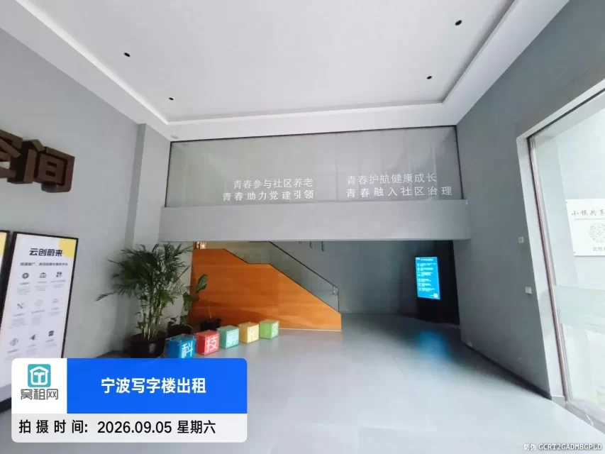 宁波大学云创1986青年小镇(图16) 宁波大学云创1986青年小镇(图16)