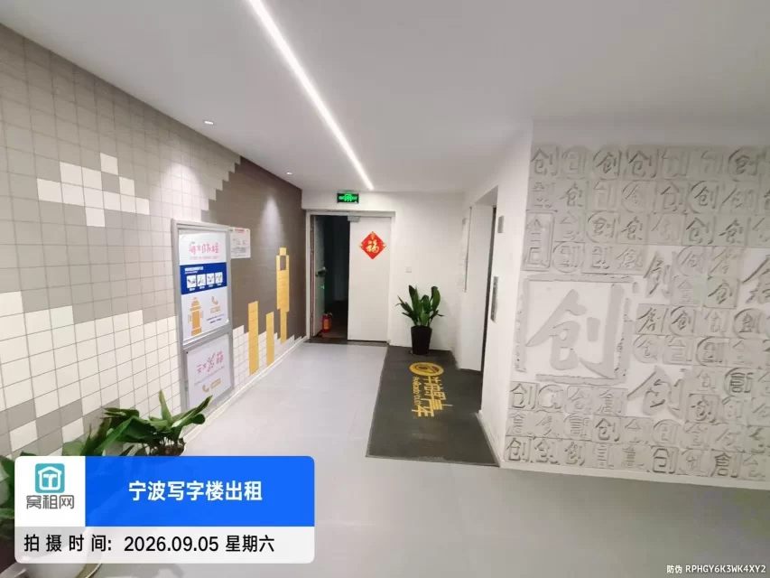 宁波大学云创1986青年小镇(图21) 宁波大学云创1986青年小镇(图21)