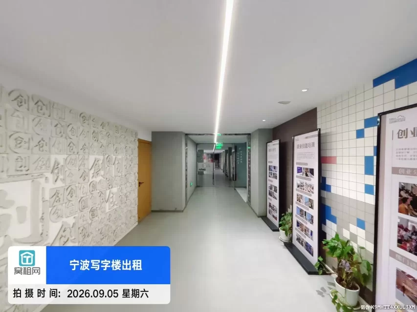 宁波大学云创1986青年小镇(图22) 宁波大学云创1986青年小镇(图22)