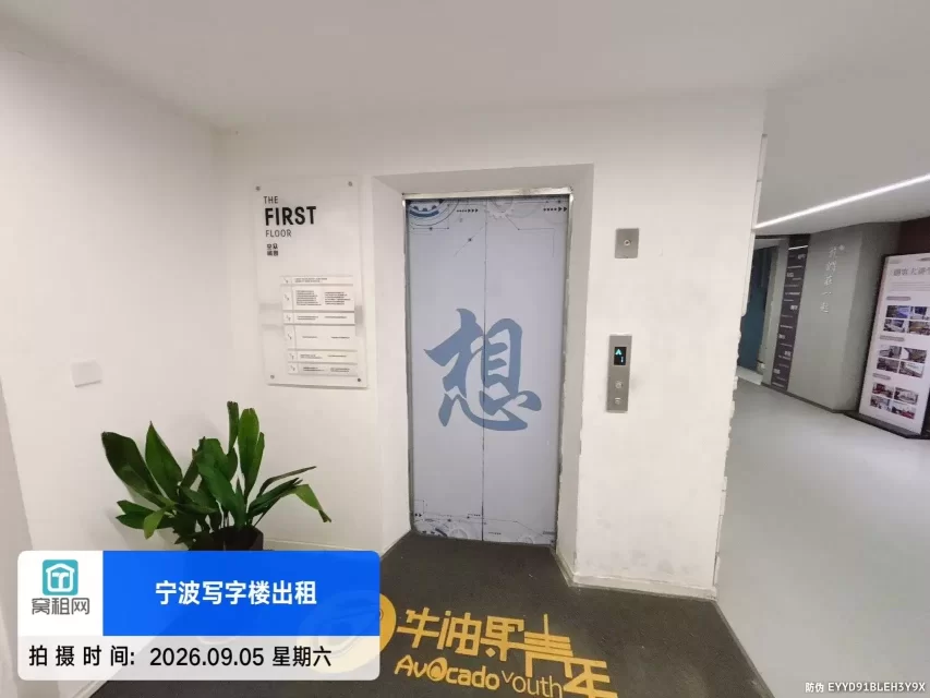 宁波大学云创1986青年小镇(图23) 宁波大学云创1986青年小镇(图23)