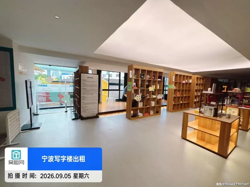 宁波大学云创1986青年小镇(图25) 宁波大学云创1986青年小镇(图25)