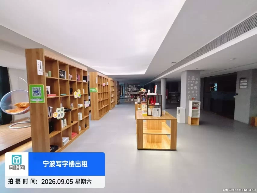 宁波大学云创1986青年小镇(图26) 宁波大学云创1986青年小镇(图26)