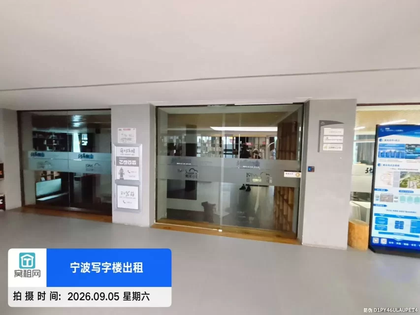 宁波大学云创1986青年小镇(图28) 宁波大学云创1986青年小镇(图28)