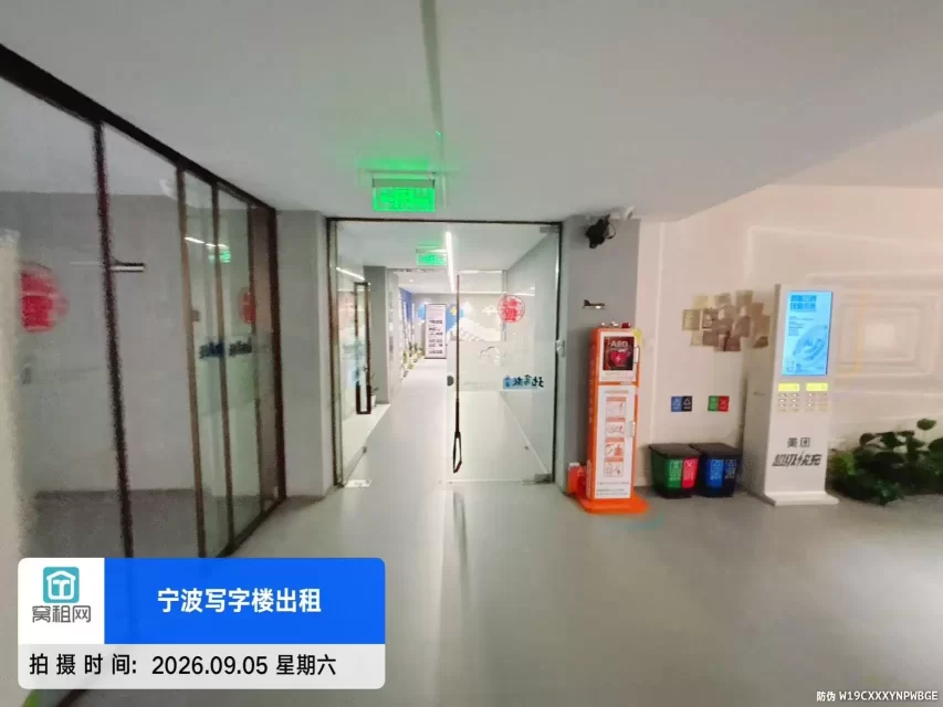 宁波大学云创1986青年小镇(图30) 宁波大学云创1986青年小镇(图30)
