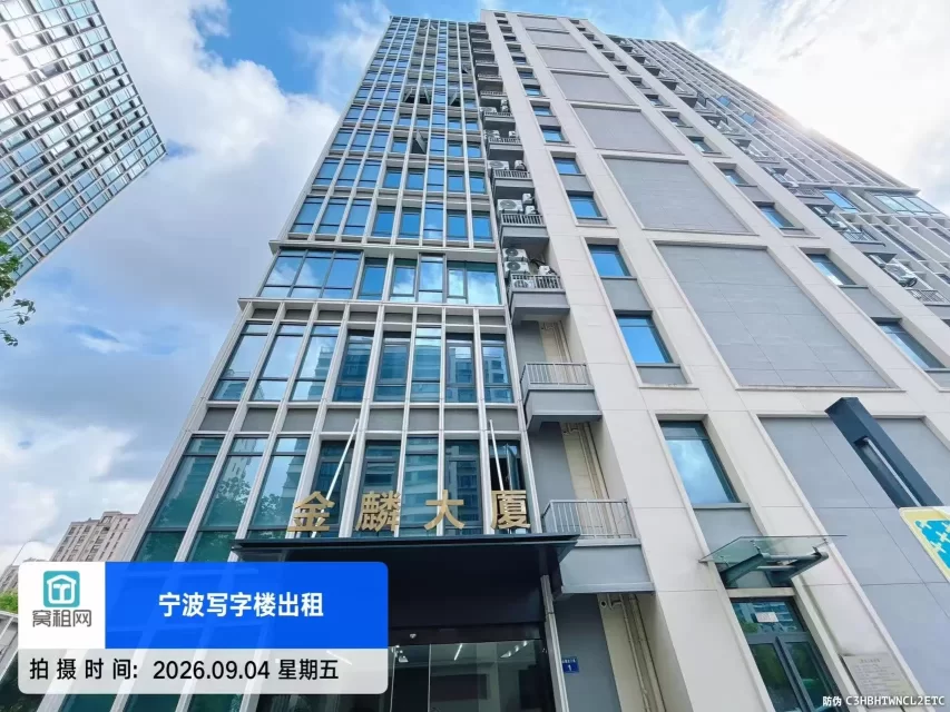 宁波江北宝龙广场对面金麟大厦停车收费标准多少?(图2) 宁波江北宝龙广场对面金麟大厦停车收费标准多少?(图2)