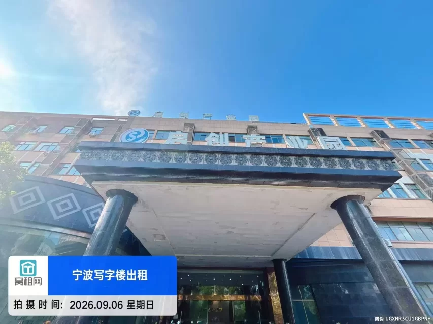 世创启创产业园(图2) 世创启创产业园(图2)
