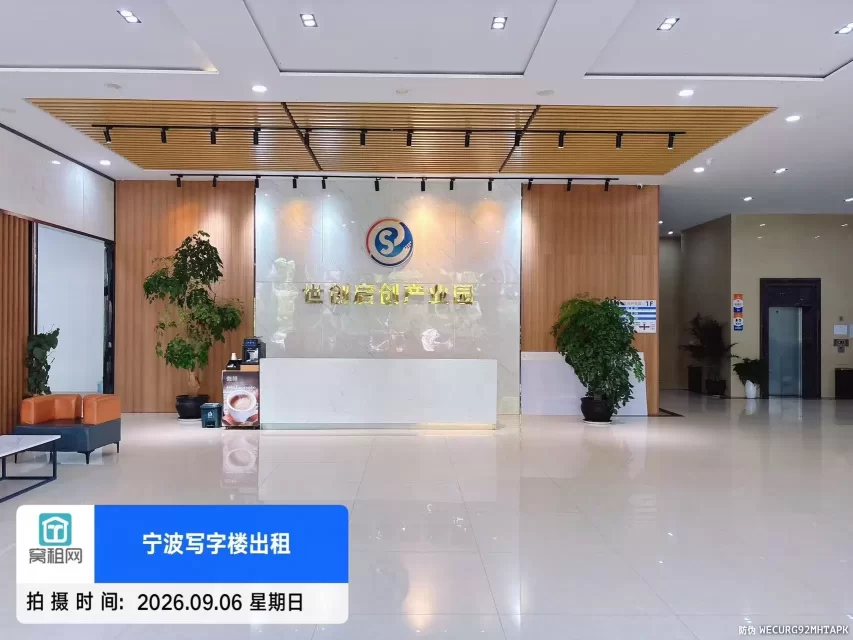 世创启创产业园(图9) 世创启创产业园(图9)