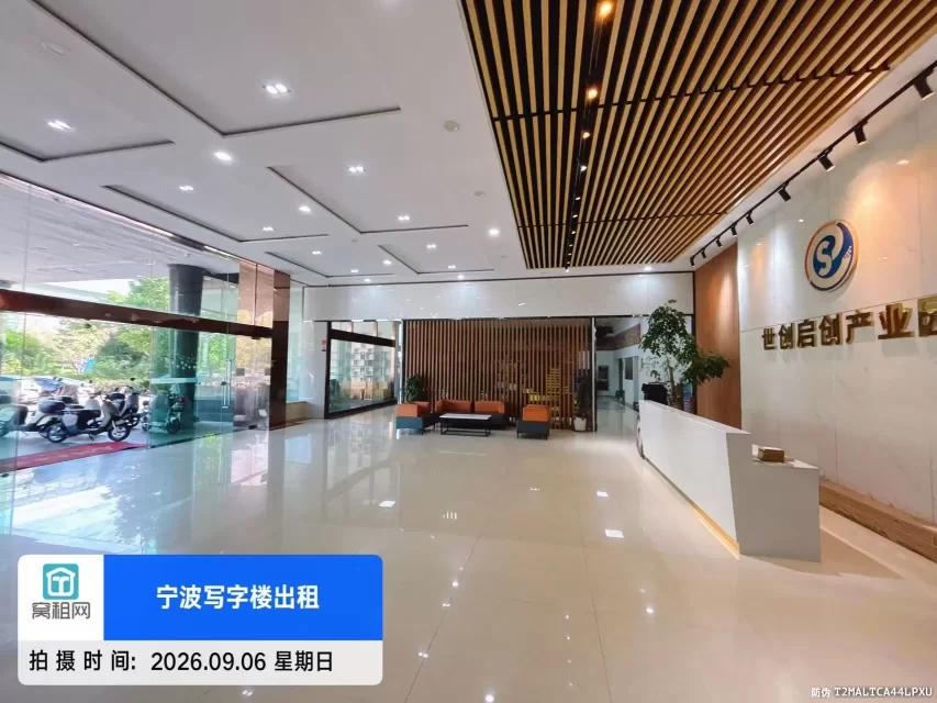 世创启创产业园(图18) 世创启创产业园(图18)