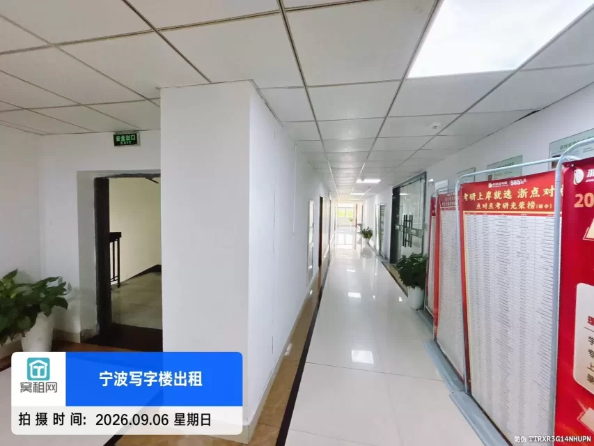 世创启创产业园(图24) 世创启创产业园(图24)