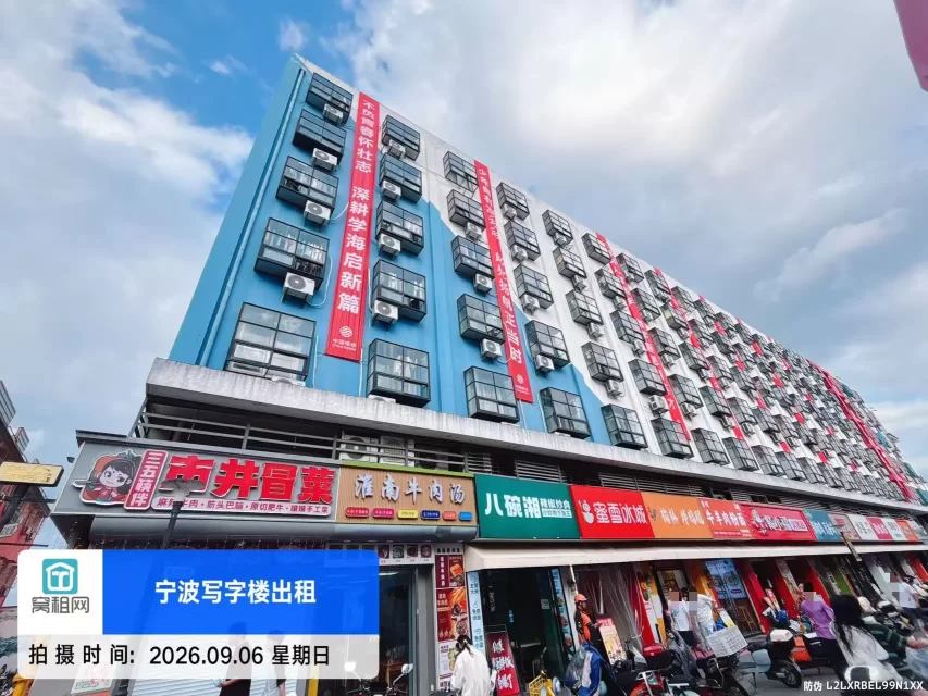 JOB＋众创空间