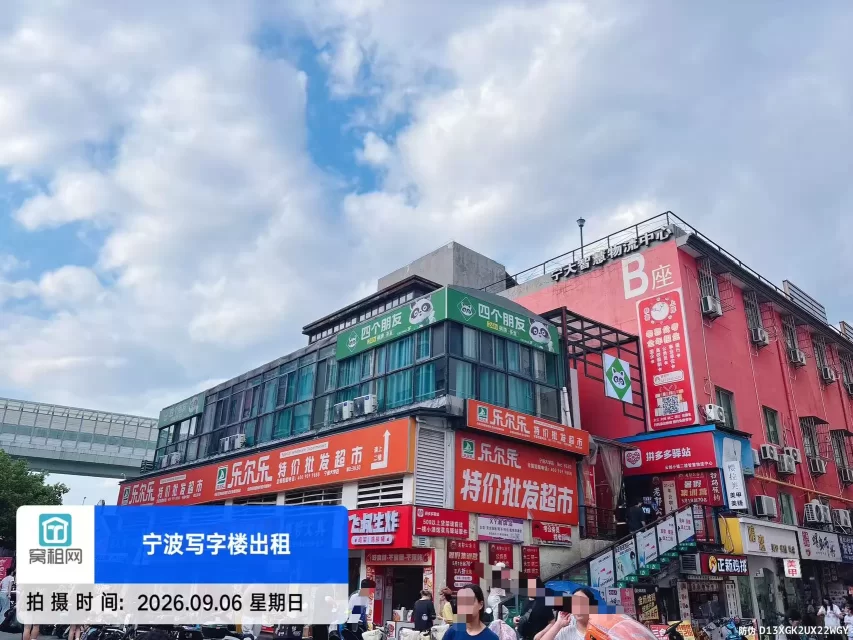 JOB＋众创空间
