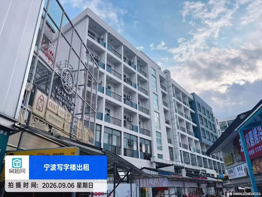 JOB＋众创空间
