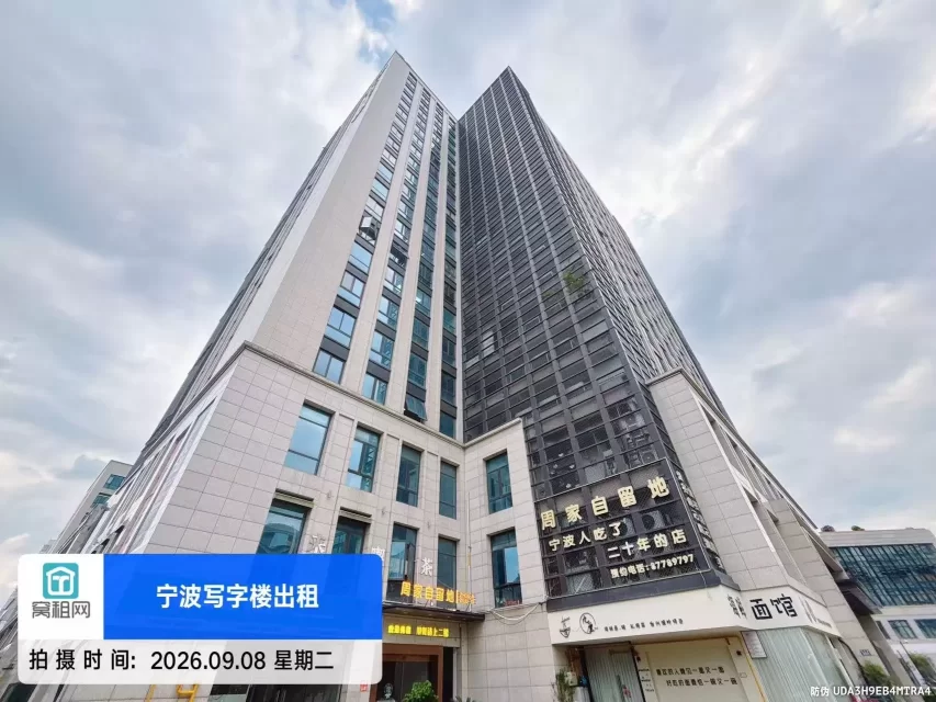 宁波七里新都停车收费标准