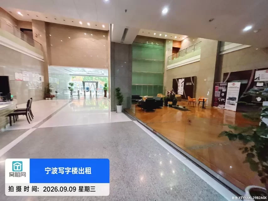 银亿外滩大厦