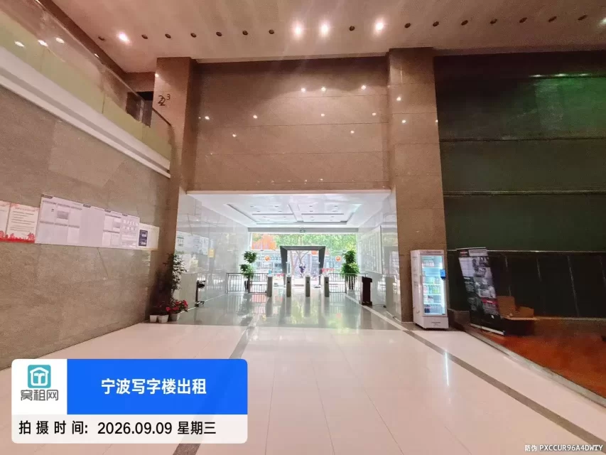银亿外滩大厦