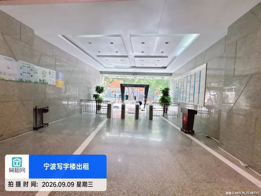 银亿外滩大厦