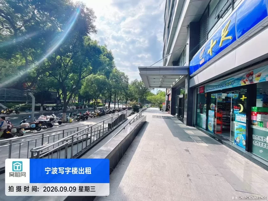 银亿外滩大厦