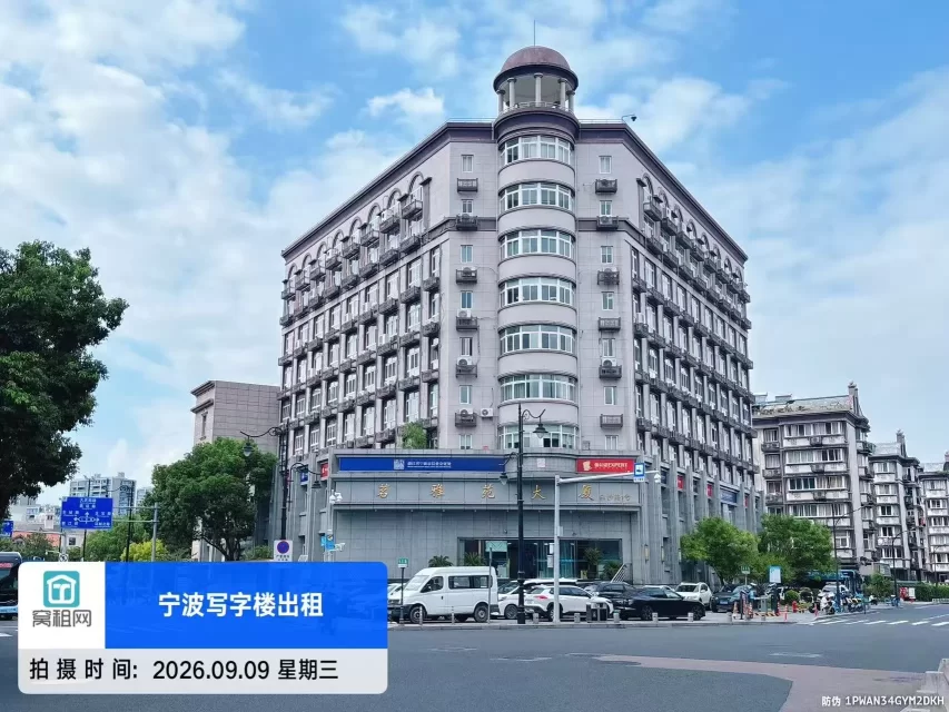 茗雅苑大厦实景图