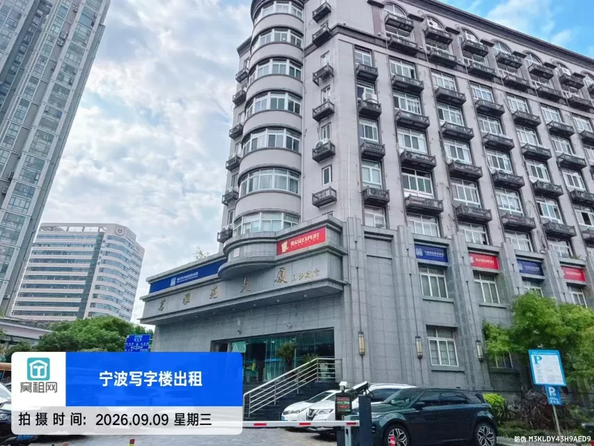 宁波江北外滩茗雅苑大厦停车收费