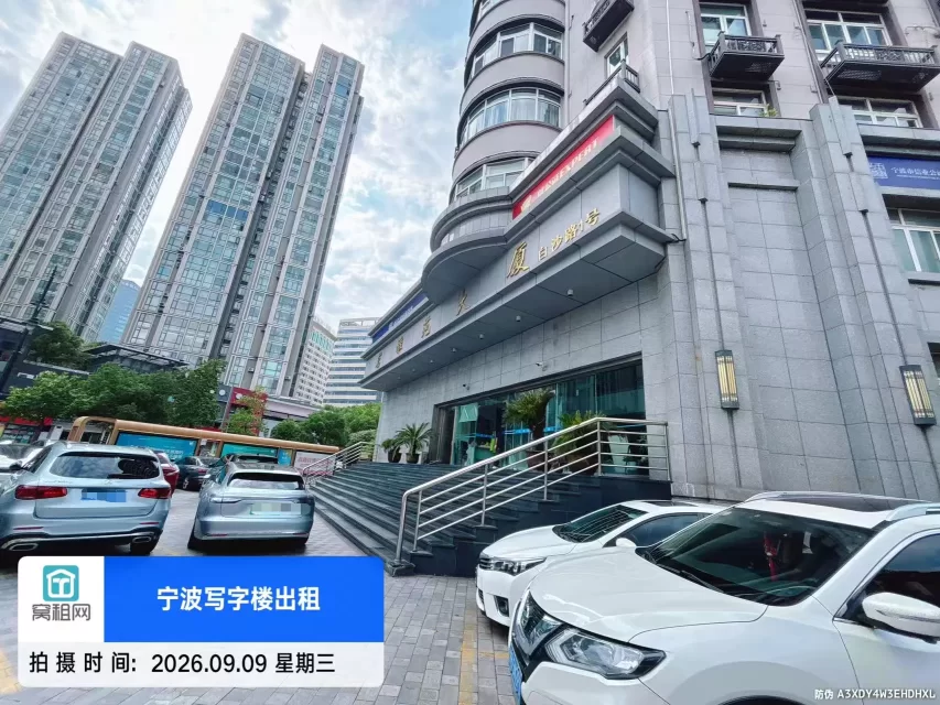 宁波江北外滩茗雅苑大厦停车收费