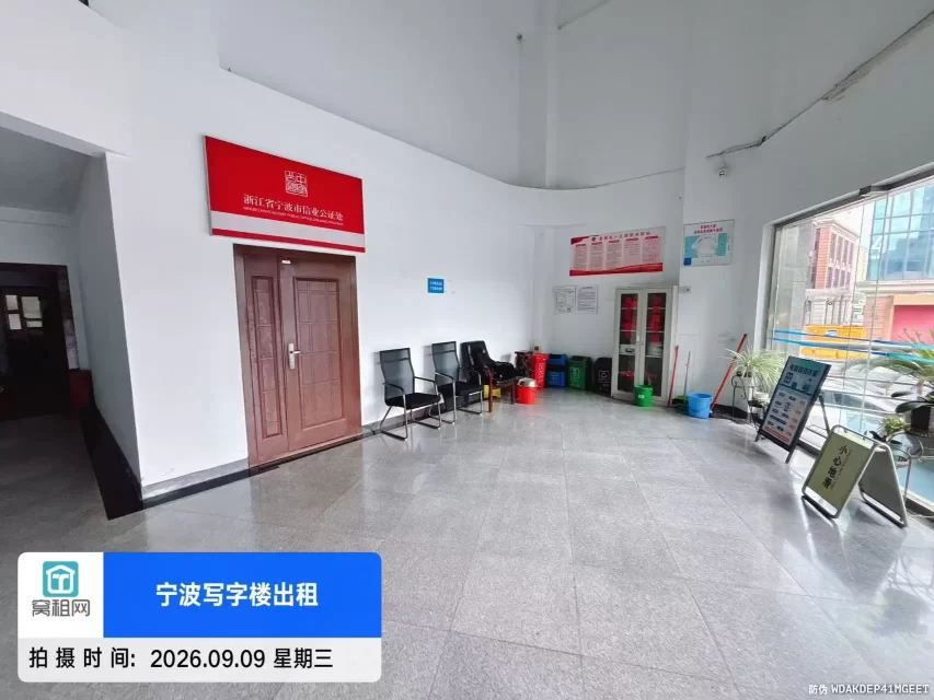 茗雅苑大厦
