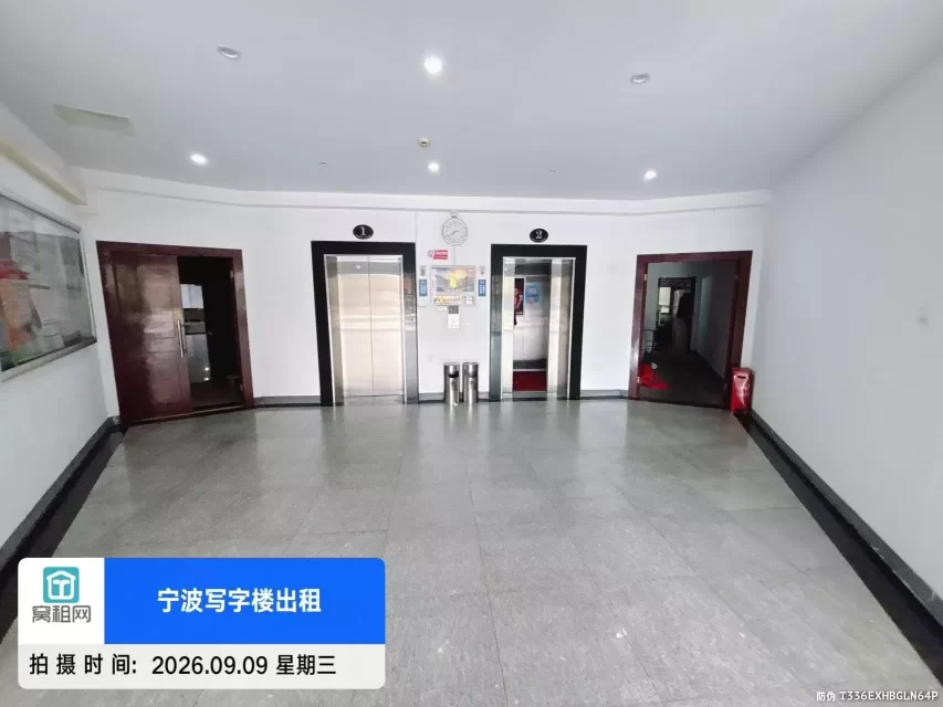 茗雅苑大厦