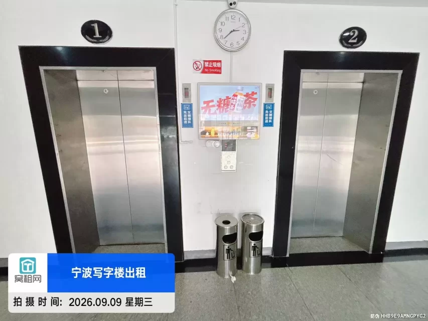 茗雅苑大厦