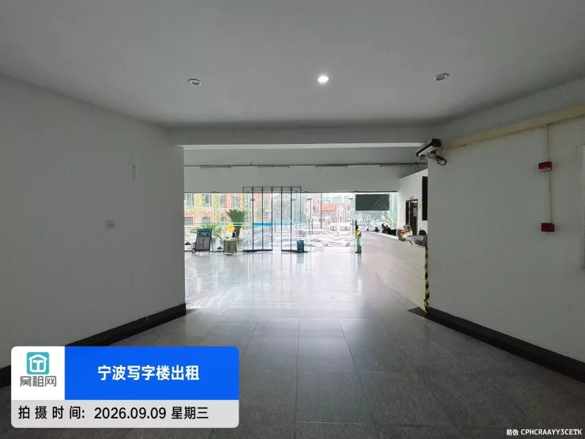 茗雅苑大厦