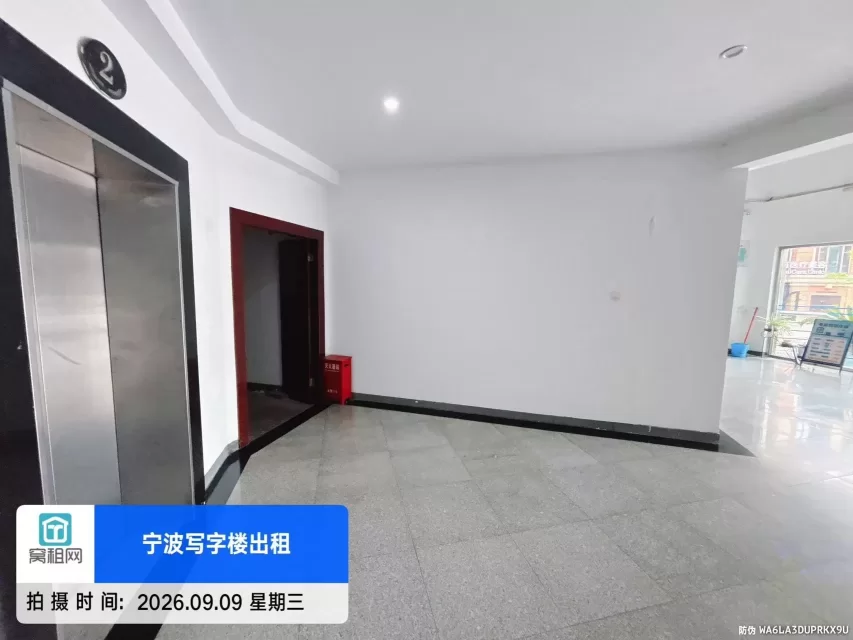 茗雅苑大厦
