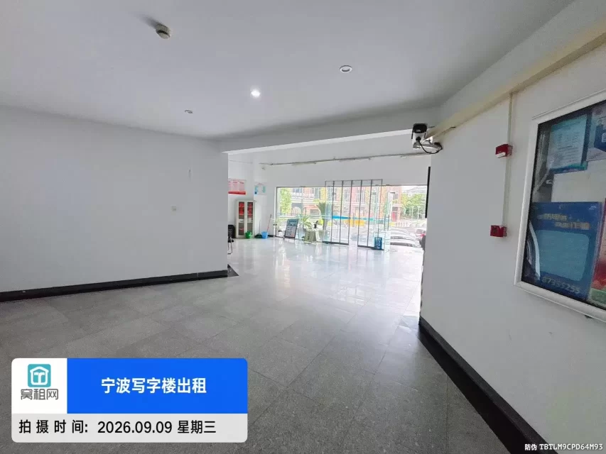 茗雅苑大厦