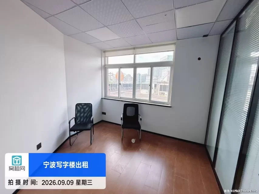 宁波江北外滩铭雅苑大厦72平米朝西办公室招租3000元/月