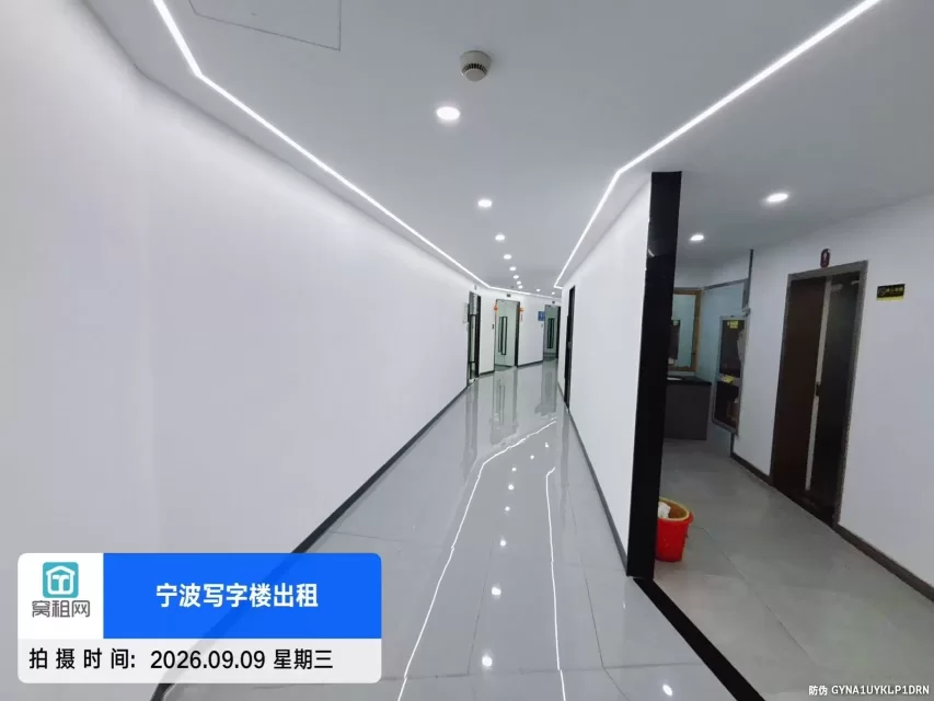 茗雅苑大厦
