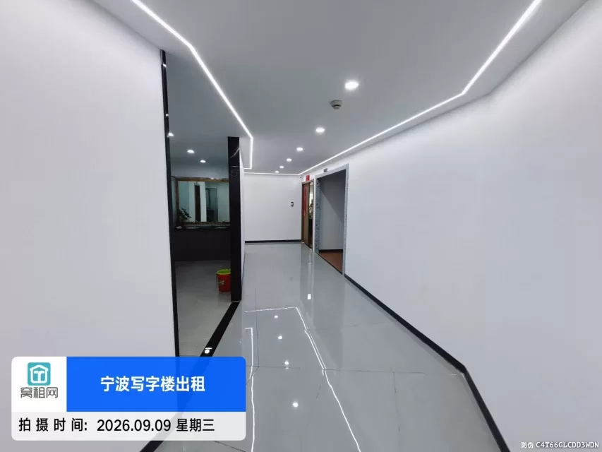 茗雅苑大厦