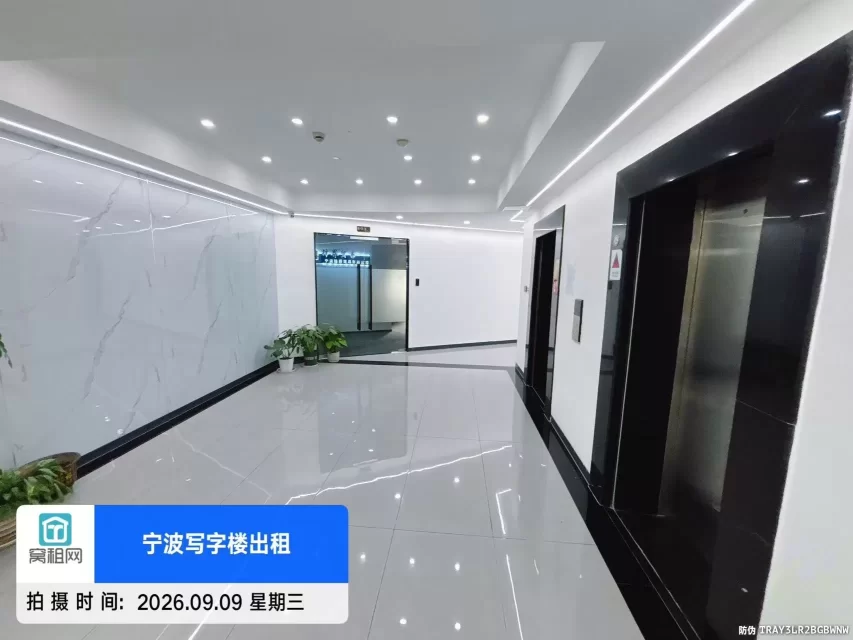 茗雅苑大厦